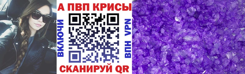 ОМГ ОМГ ссылки  Лермонтов  Alpha PVP VHQ 