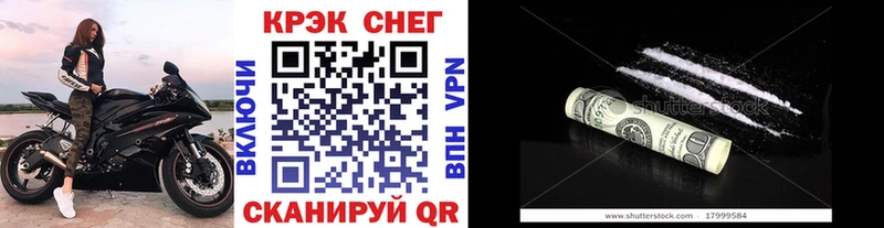КОКАИН 98%  наркотики  Лермонтов 