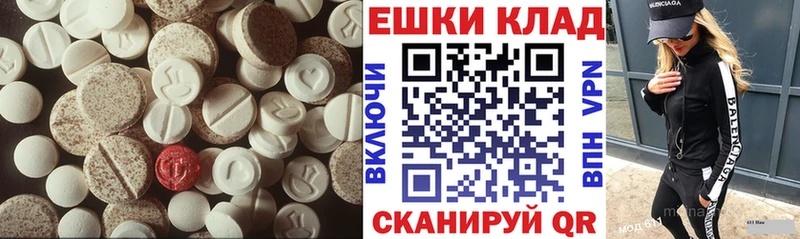 ЭКСТАЗИ Дубай  Лермонтов 