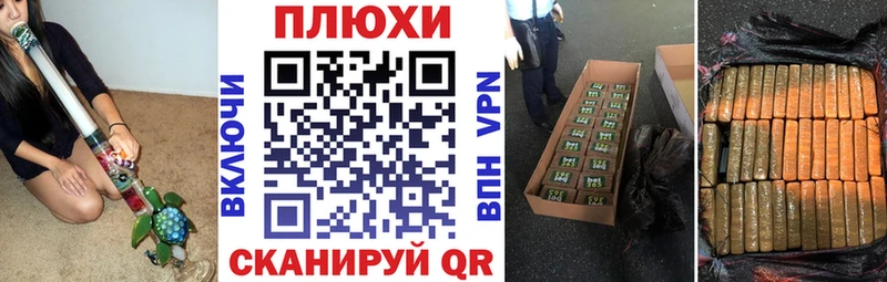 ГАШИШ гашик  Лермонтов 