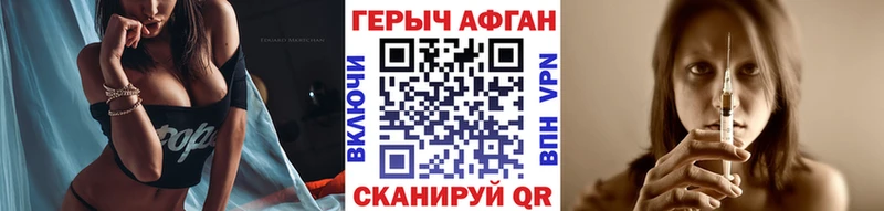 Героин белый Лермонтов