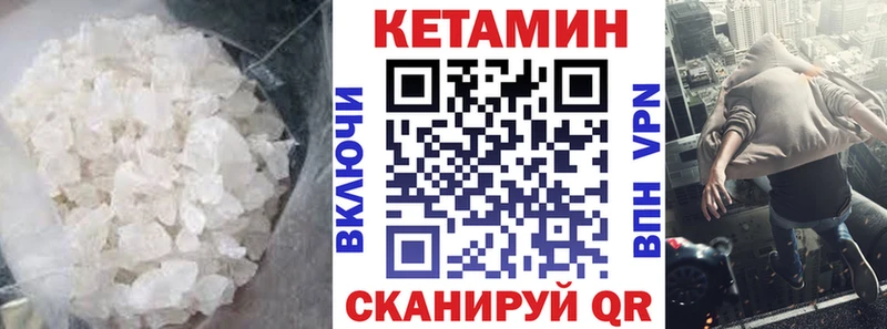 купить Лермонтов Кетамин VHQ