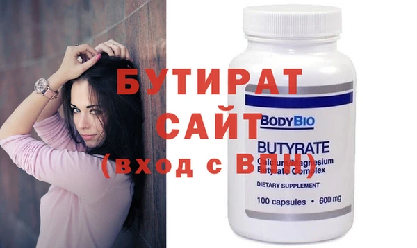 скорость Балахна
