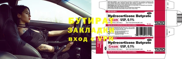 мескалин Нягань