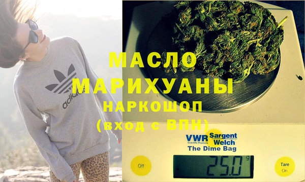 мескалин Нягань
