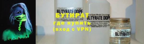скорость Балахна