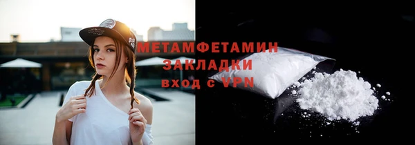 скорость Балахна