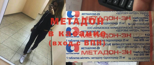 мефедрон VHQ Арсеньев