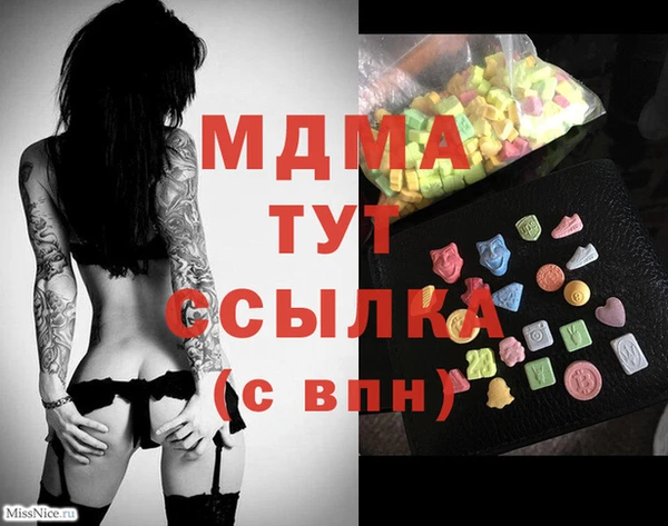 скорость Балахна