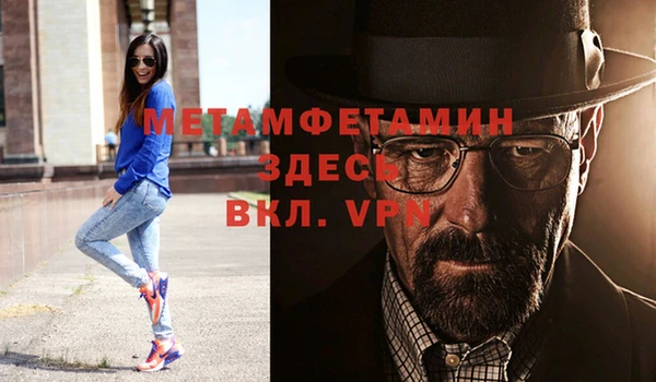 эйфоретик Няндома