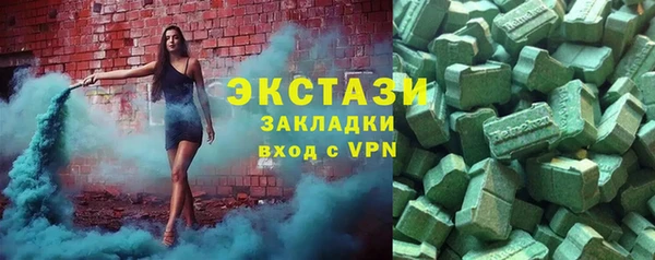 mix Нязепетровск