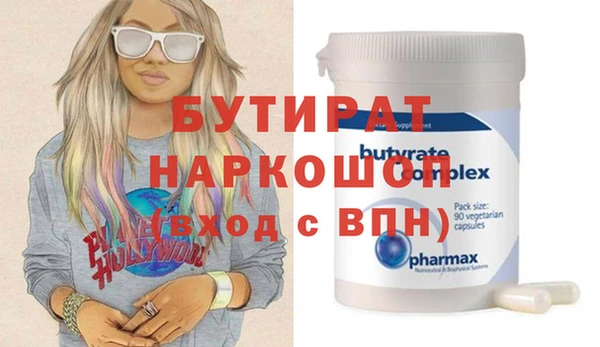 скорость Балахна