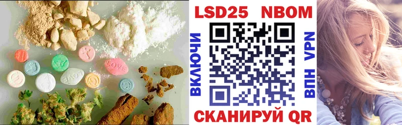 ЛСД экстази кислота  закладка  blacksprut зеркало  darknet официальный сайт  Лермонтов 