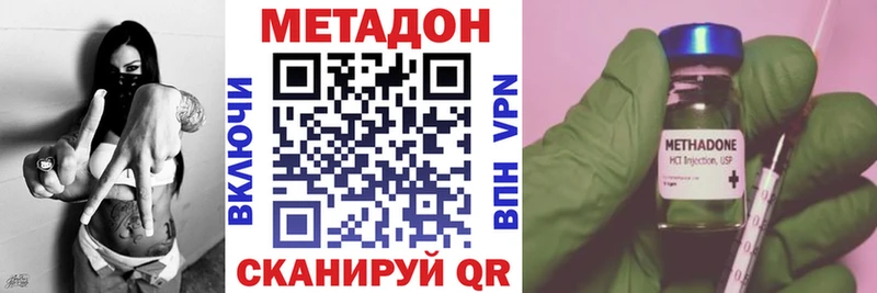 МЕТАДОН белоснежный  OMG как зайти  Лермонтов 