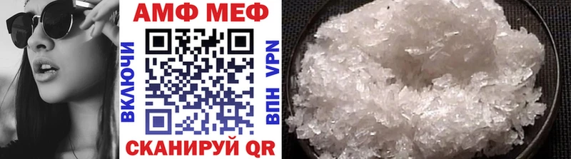 МЕГА tor Лермонтов МЕТАМФЕТАМИН мет сколько стоит
