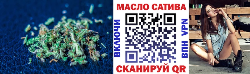 ТГК концентрат  OMG сайт  Лермонтов 