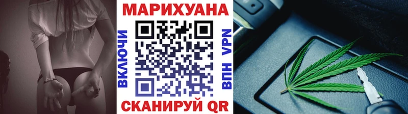 закладка  блэк спрут ССЫЛКА  Бошки марихуана план  Лермонтов 